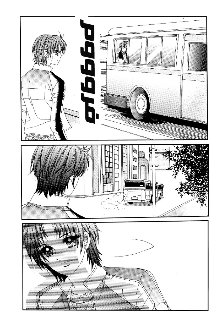 Love in the Mask: Chapter 90 - Page 31