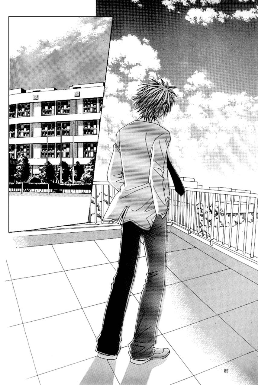 Love in the Mask: Chapter 93 - Page 5