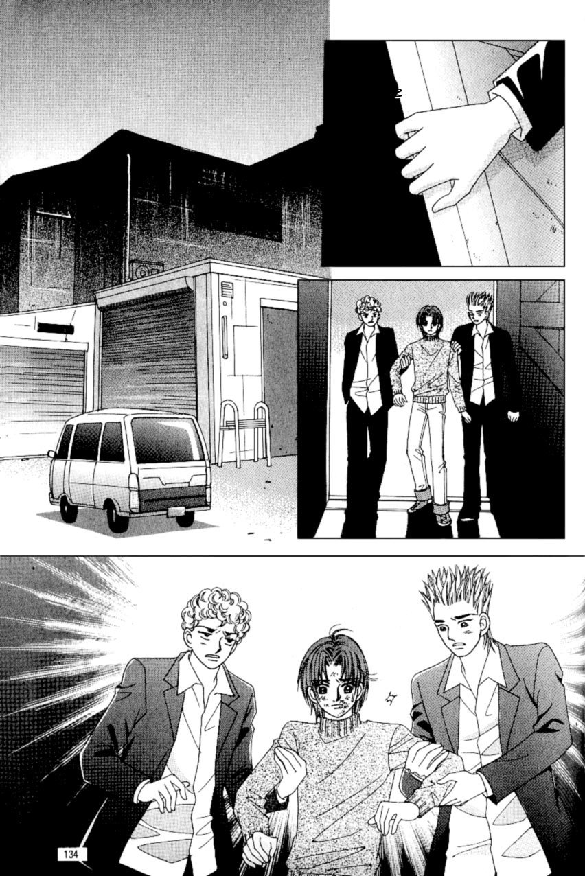 Love in the Mask: Chapter 94 - Page 12