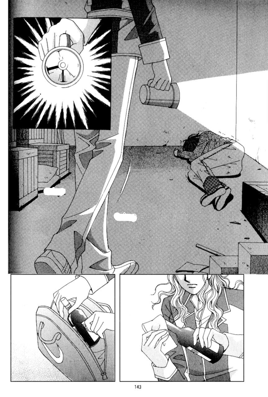 Love in the Mask: Chapter 94 - Page 21