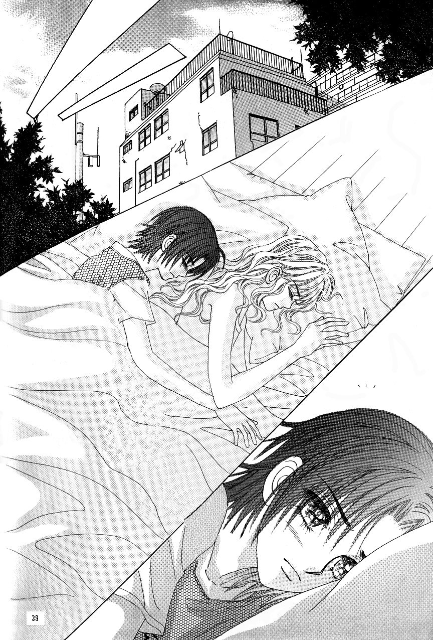 Love in the Mask: Chapter 99 - Page 32