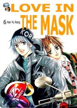 Love in the Mask