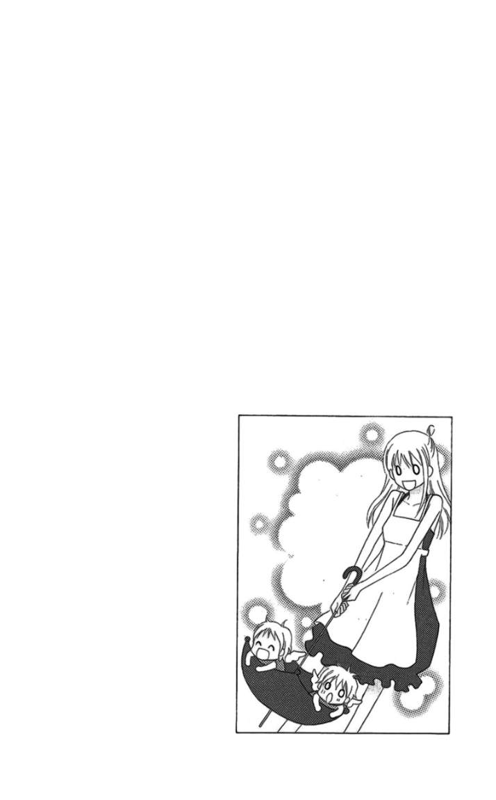 Love So Life: Chapter 17 - Page 4