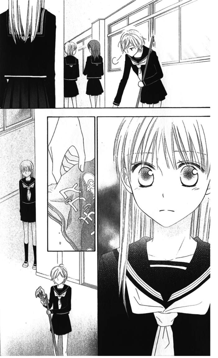 Love So Life: Chapter 19 - Page 23