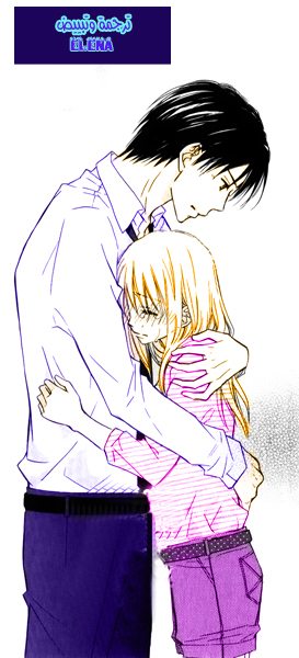 Love So Life: Chapter 46 - Page 34
