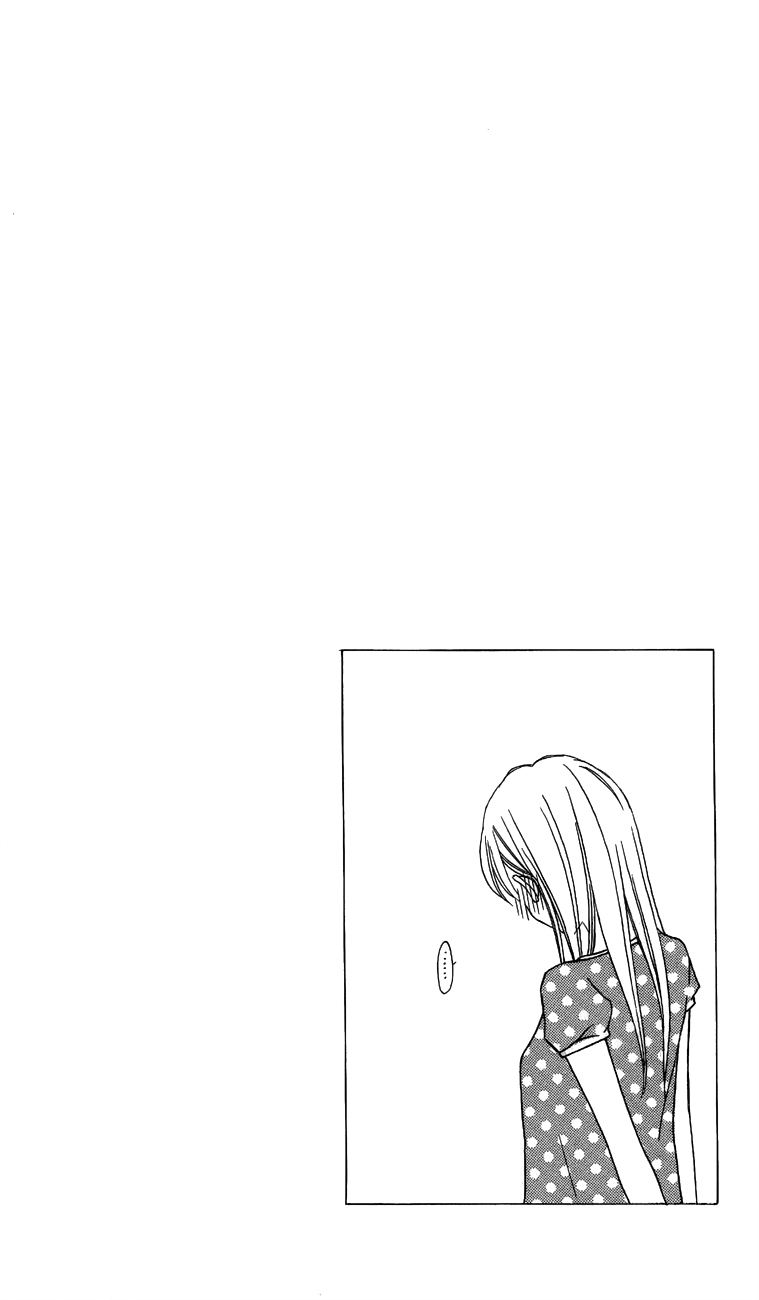 Love So Life: Chapter 56 - Page 2