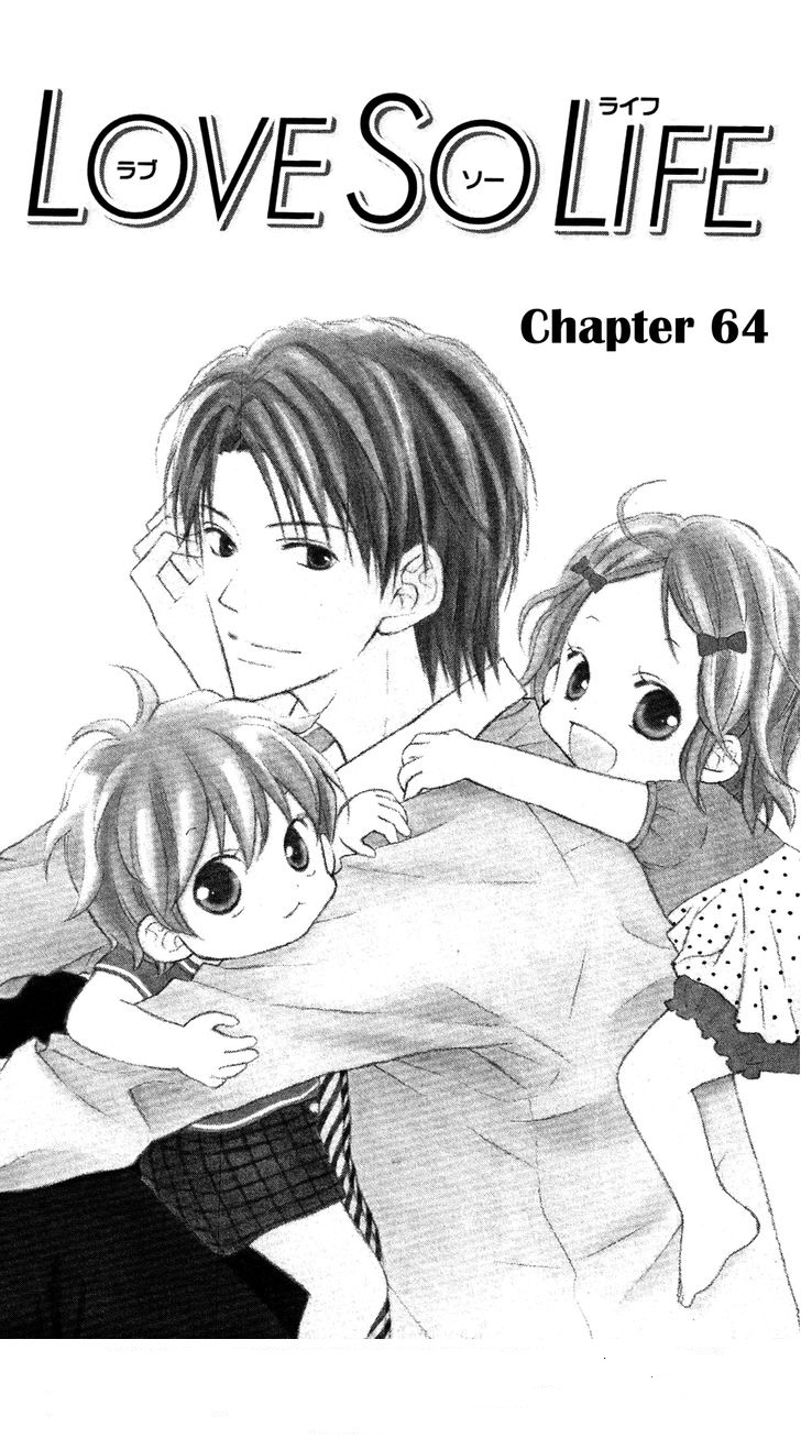 Love So Life: Chapter 64 - Page 4