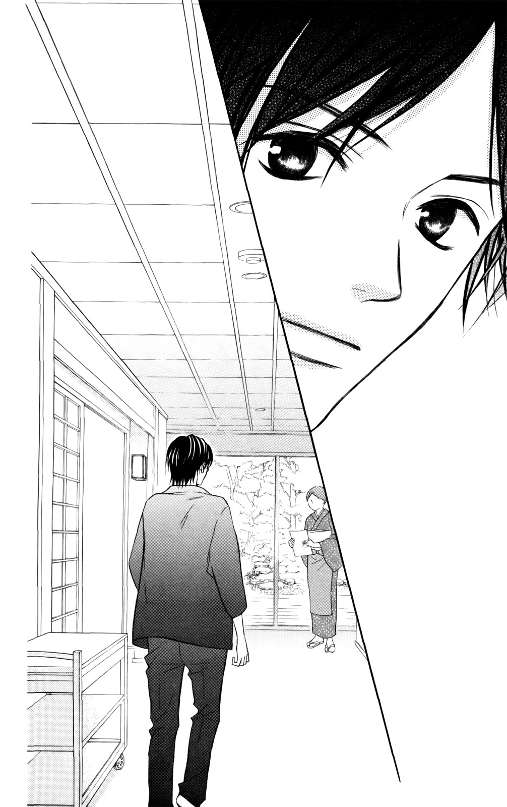Love So Life: Chapter 85 - Page 12