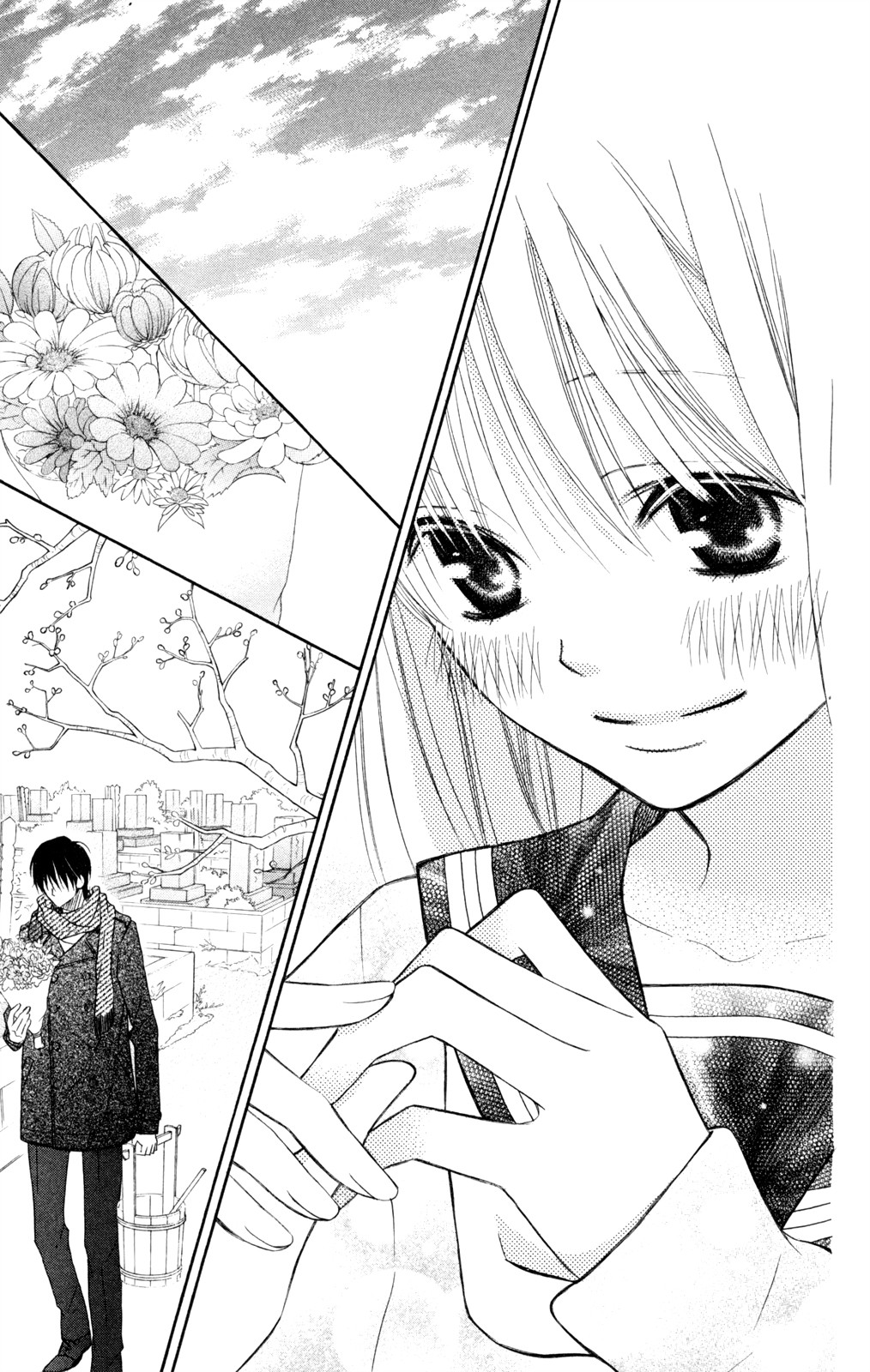 Love So Life: Chapter 86 - Page 23