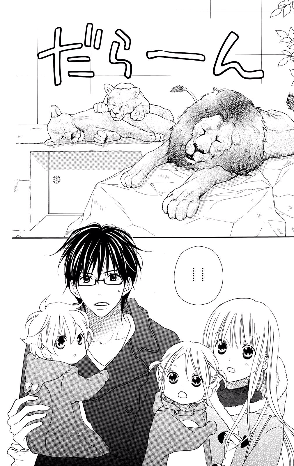 Love So Life: Chapter 97 - Page 15