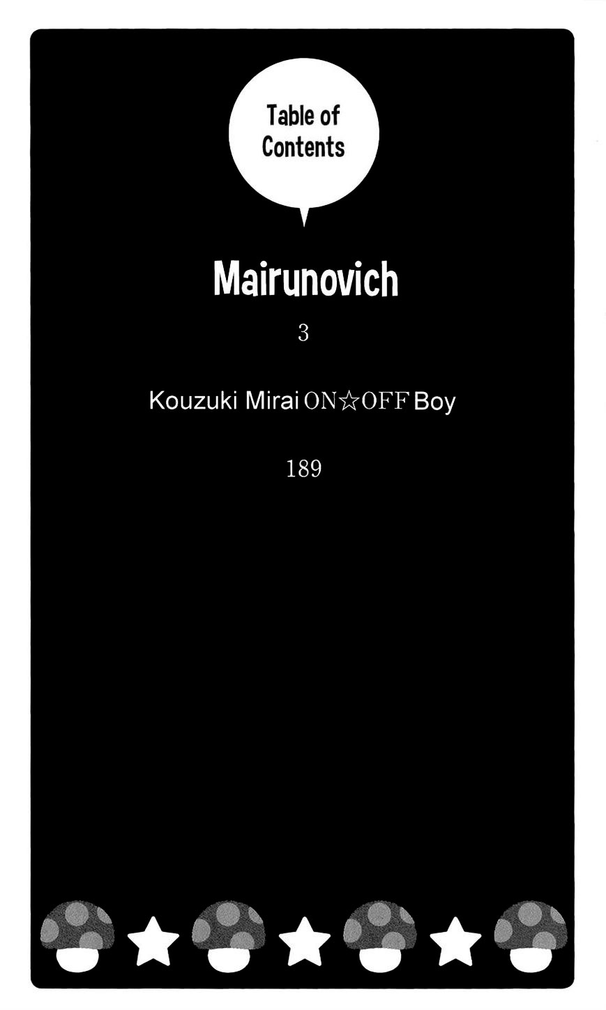Mairunovich: Chapter 33 - Page 4