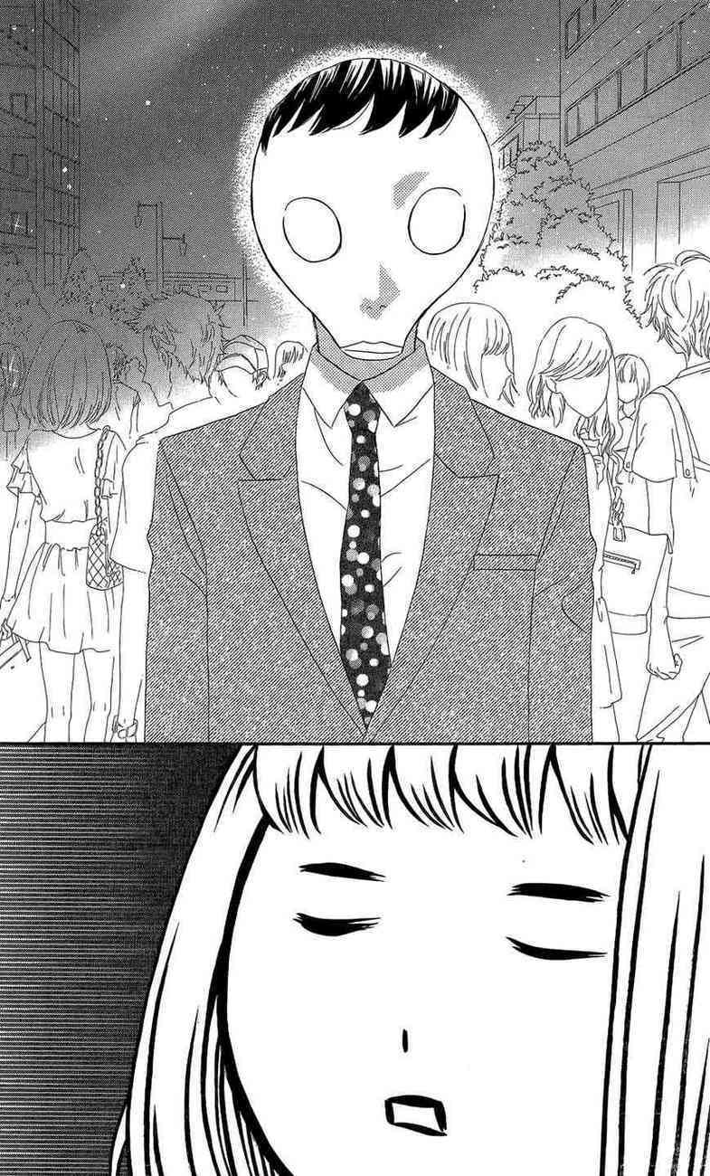 Mairunovich: Chapter 35 - Page 19