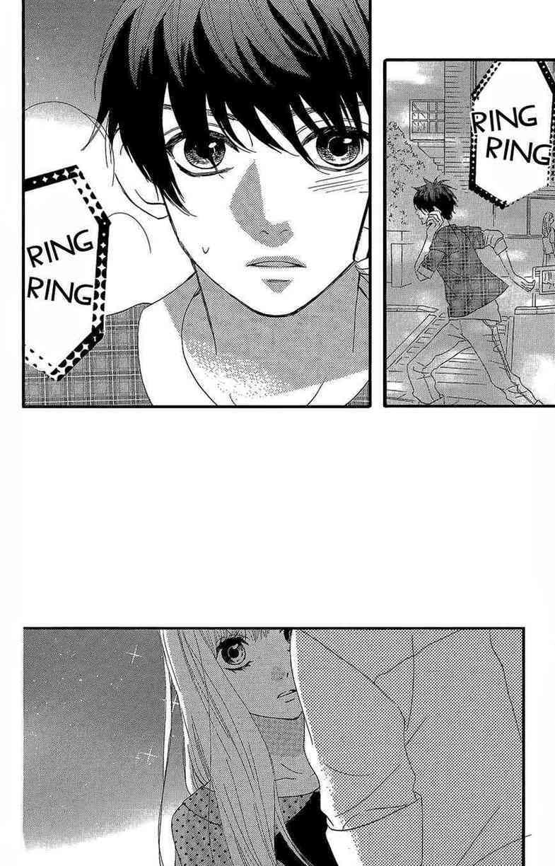 Mairunovich: Chapter 37 - Page 24