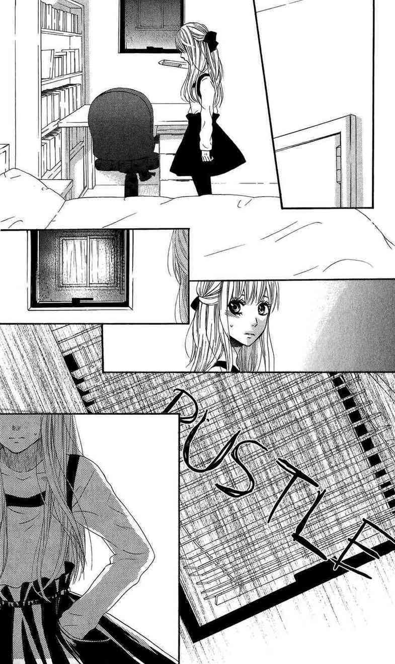 Mairunovich: Chapter 49 - Page 12