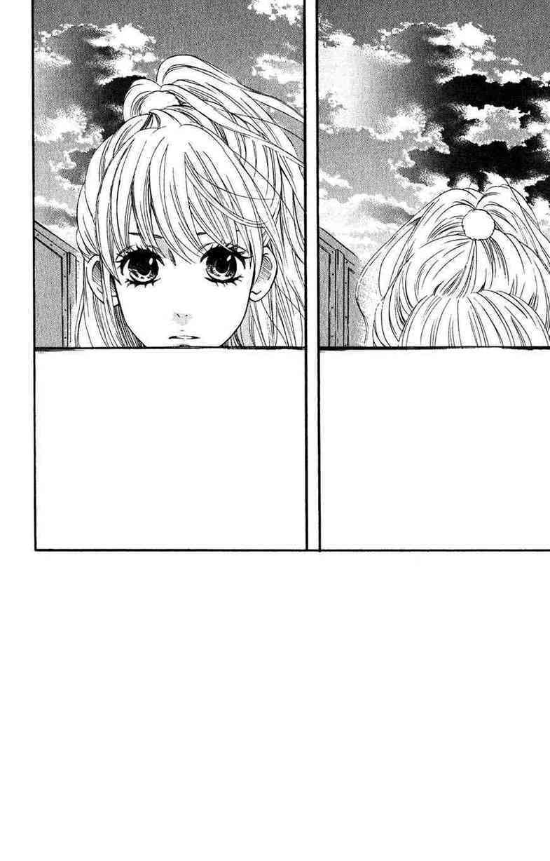 Mairunovich: Chapter 50 - Page 5