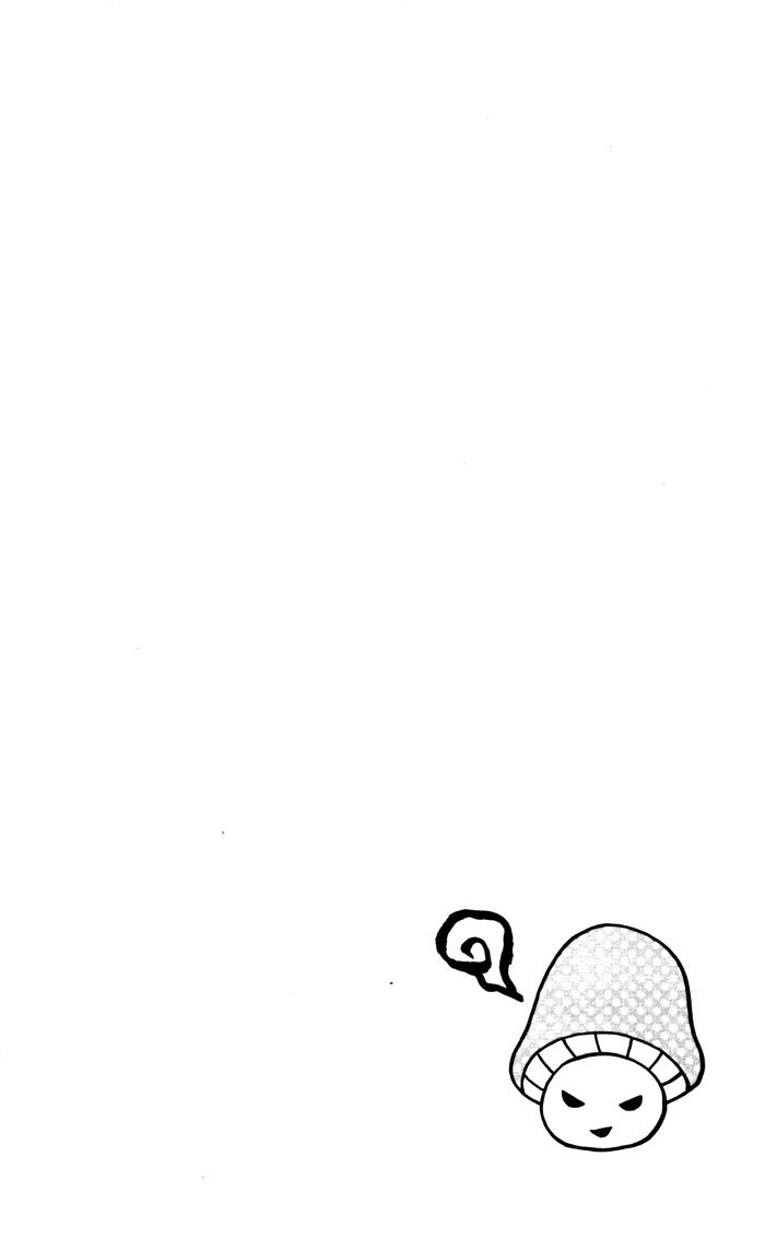 Mairunovich: Chapter 57 - Page 2
