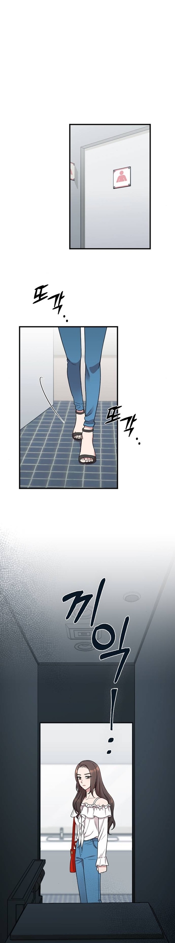 Marry My Husband: Chapter 12 - Page 10