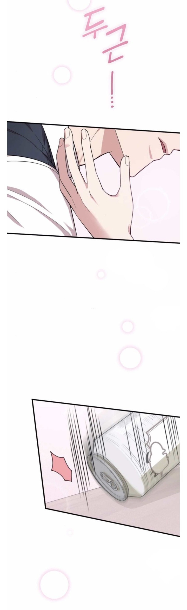Marry My Husband: Chapter 31 - Page 42