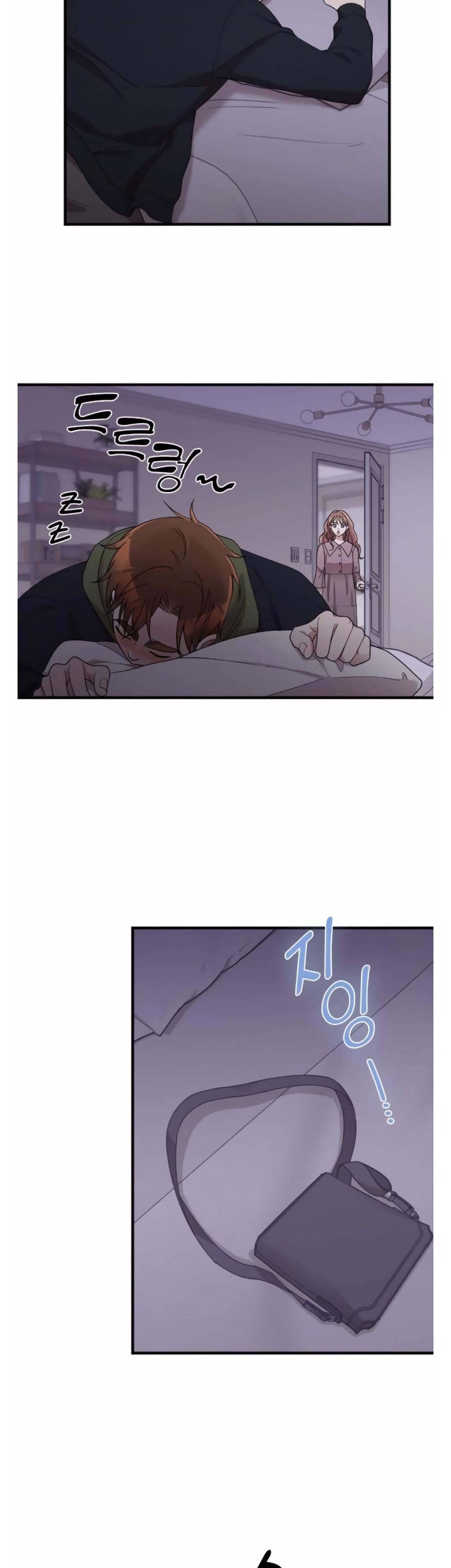 Marry My Husband: Chapter 39 - Page 16