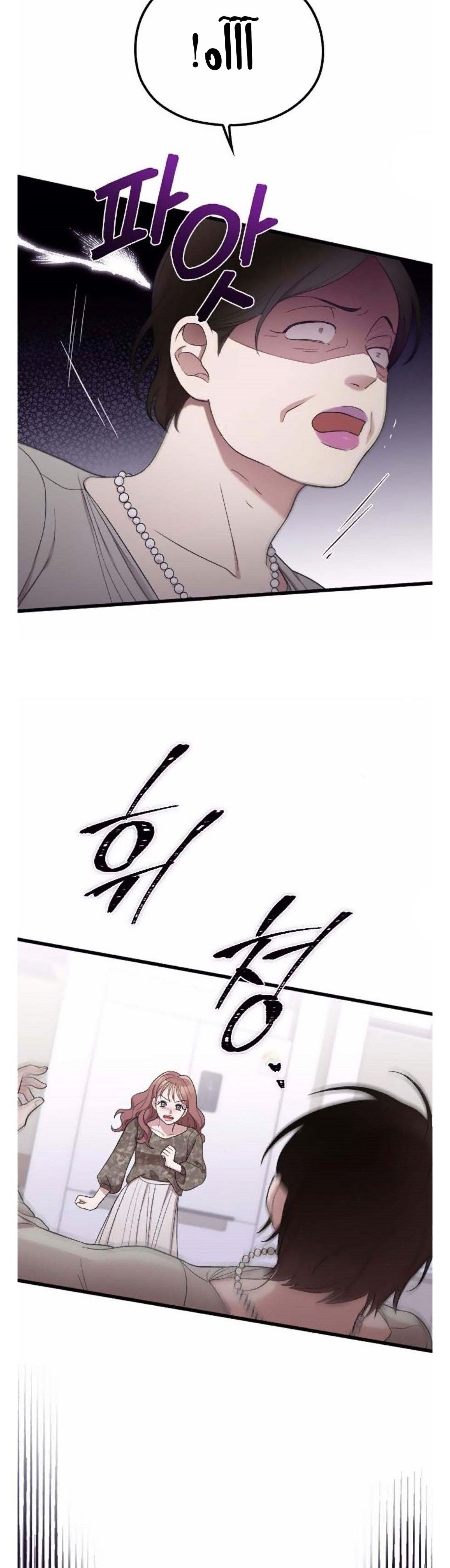 Marry My Husband: Chapter 40 - Page 18
