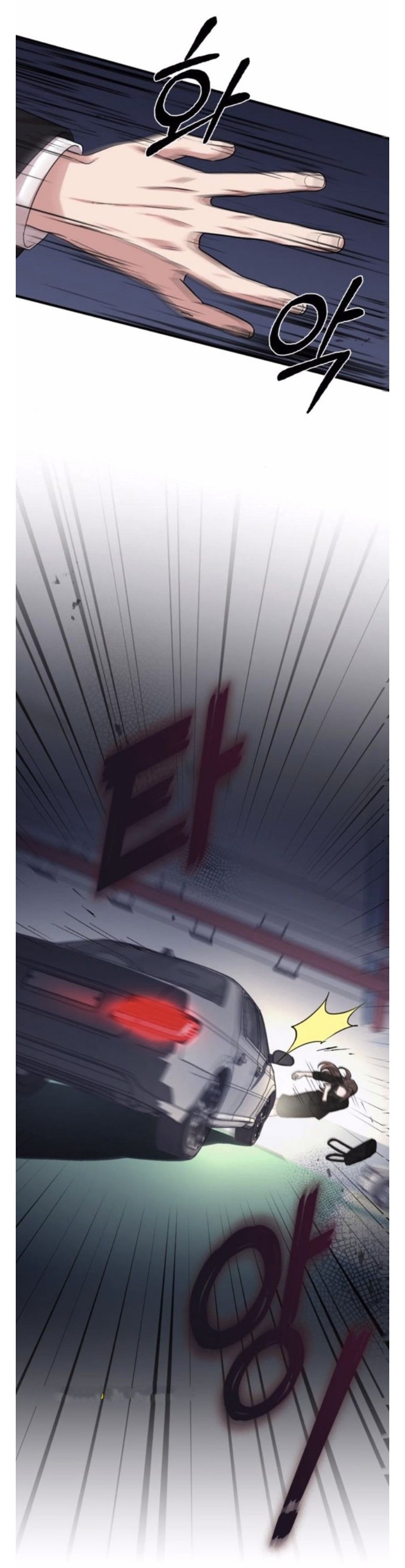 Marry My Husband: Chapter 44 - Page 45
