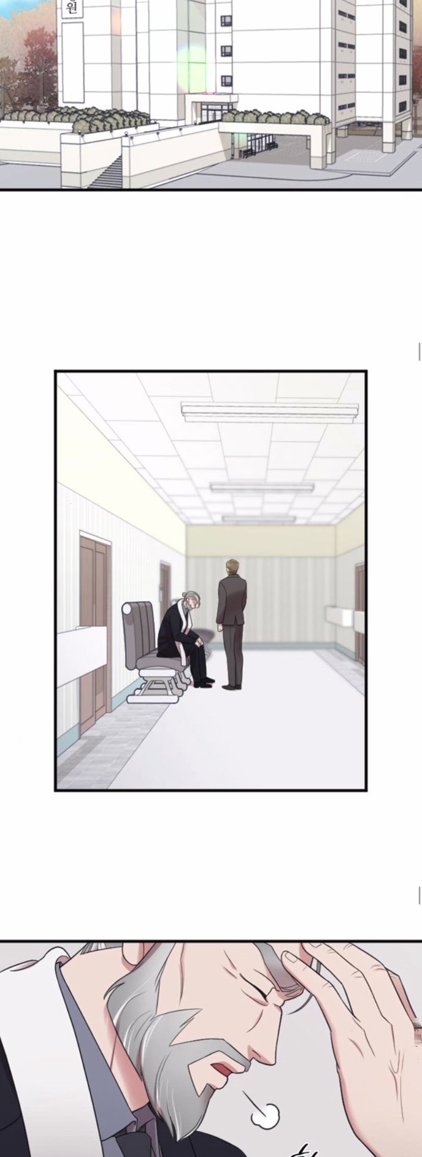 Marry My Husband: Chapter 45 - Page 3