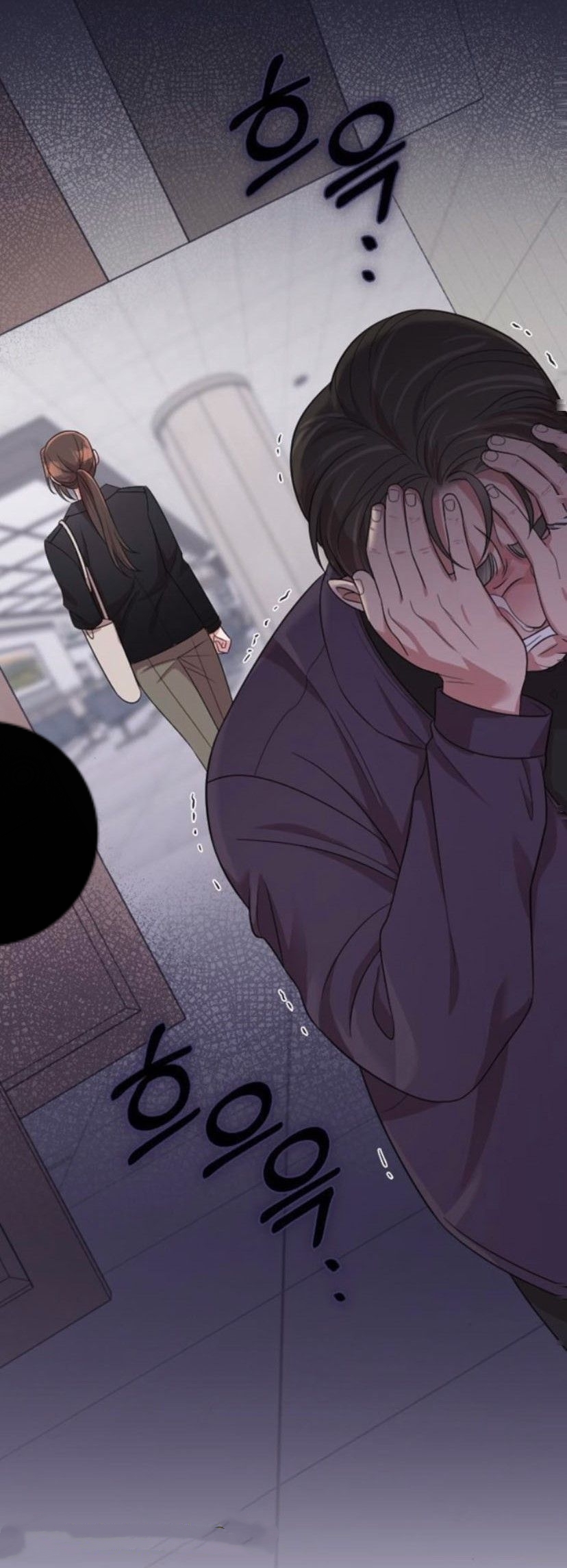 Marry My Husband: Chapter 45 - Page 43