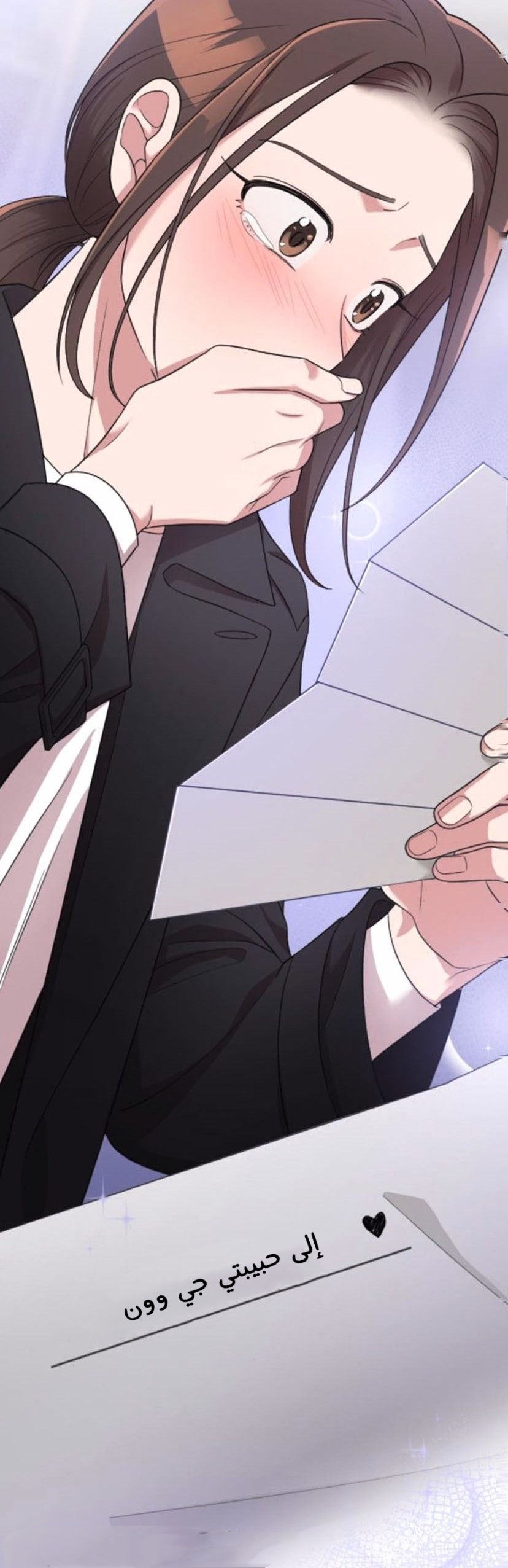 Marry My Husband: Chapter 45 - Page 56