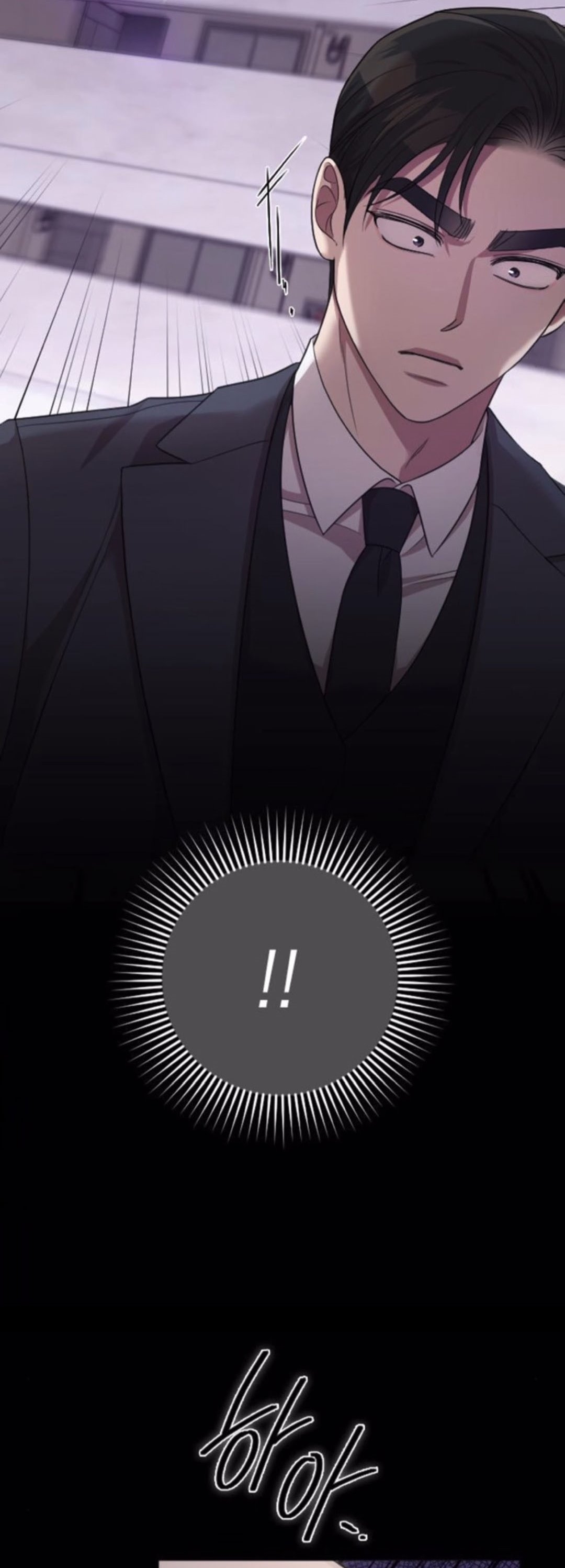 Marry My Husband: Chapter 46 - Page 56