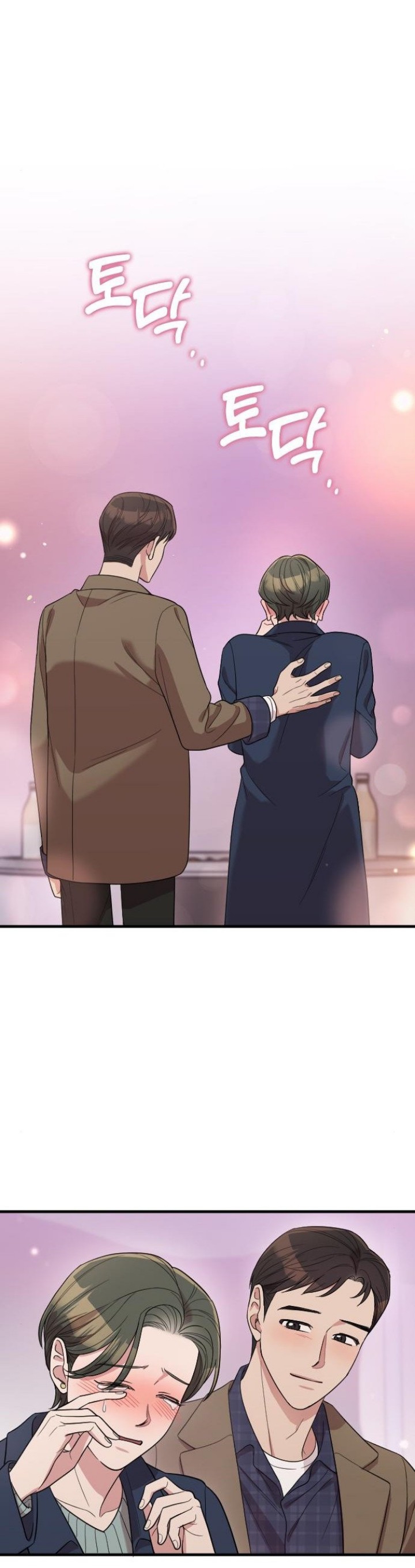 Marry My Husband: Chapter 61 - Page 29