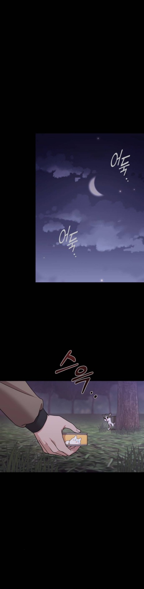 Marry My Husband: Chapter 67 - Page 19