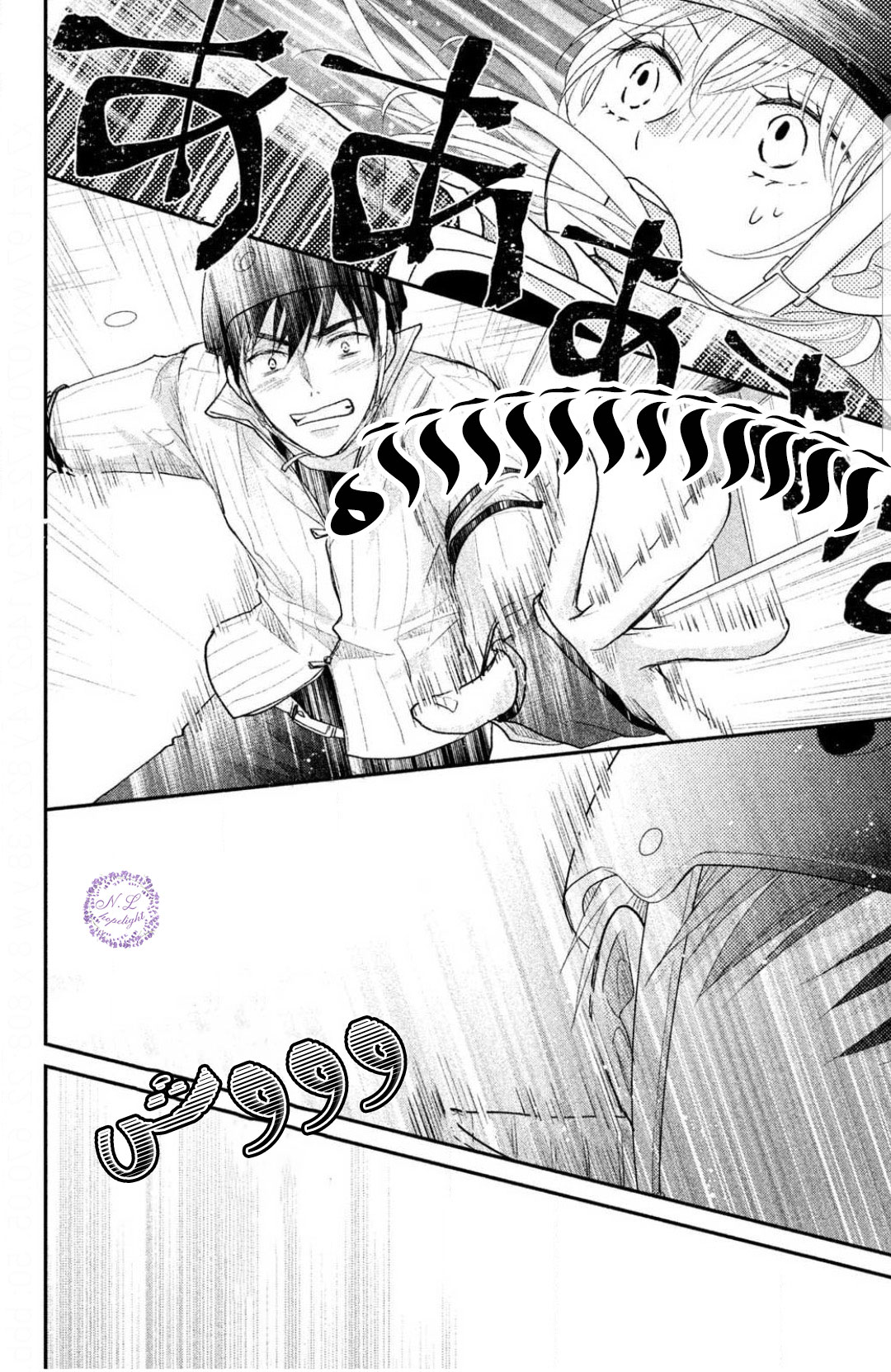 MOEKARE WA ORENJI-IRO: Chapter 25 - Page 31