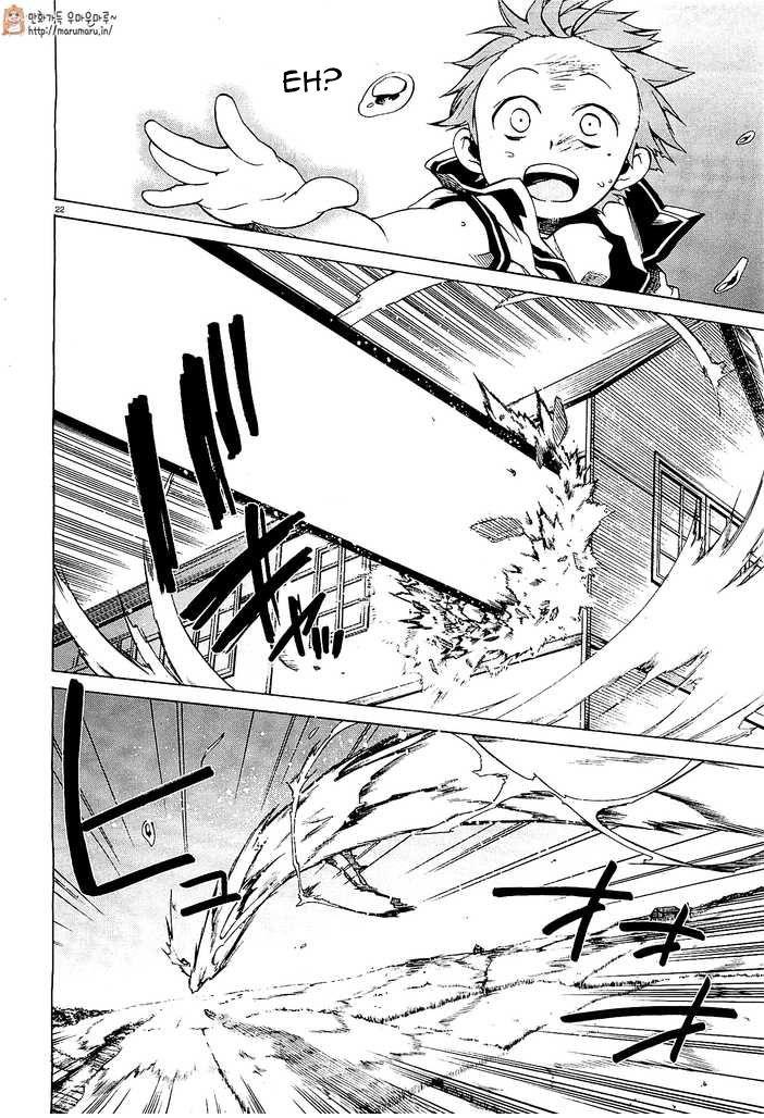 Mushoku Tensei - Isekai Ittara Honki Dasu: Chapter 1 - Page 24