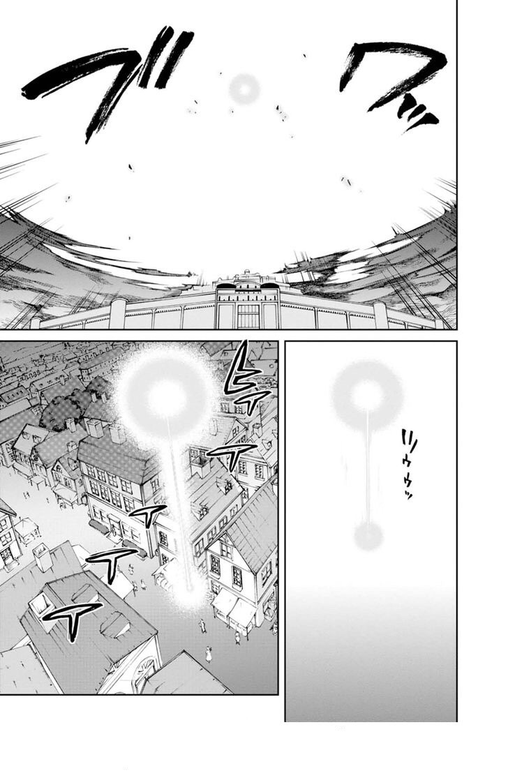 Mushoku Tensei - Isekai Ittara Honki Dasu: Chapter 16 - Page 25