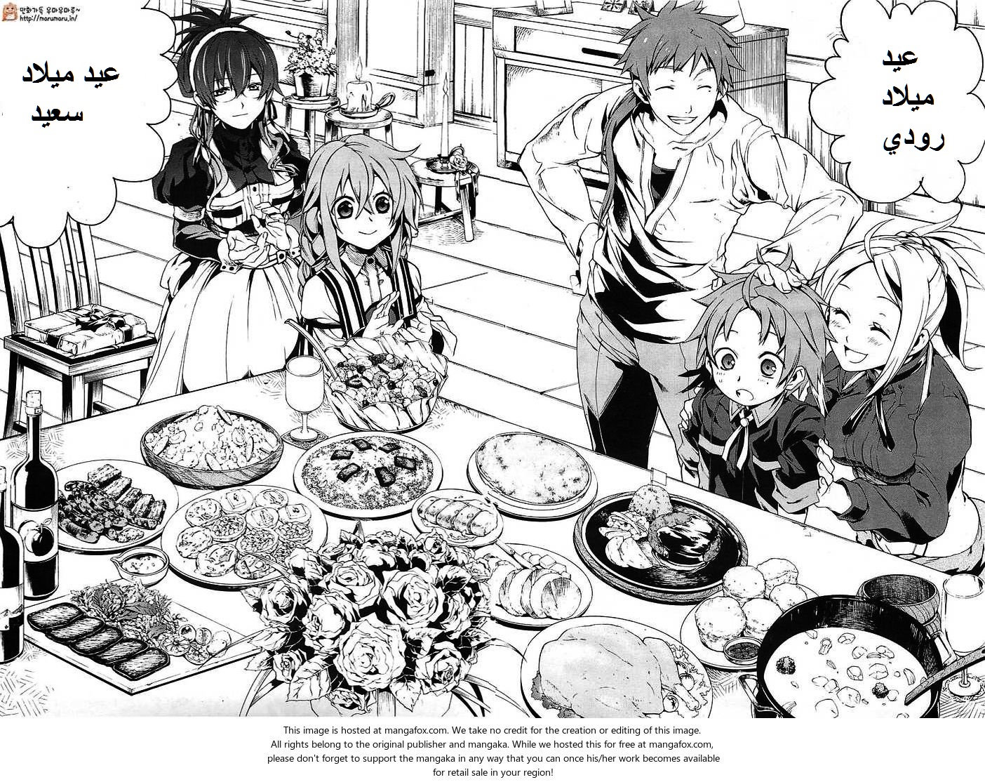 Mushoku Tensei - Isekai Ittara Honki Dasu: Chapter 2 - Page 34