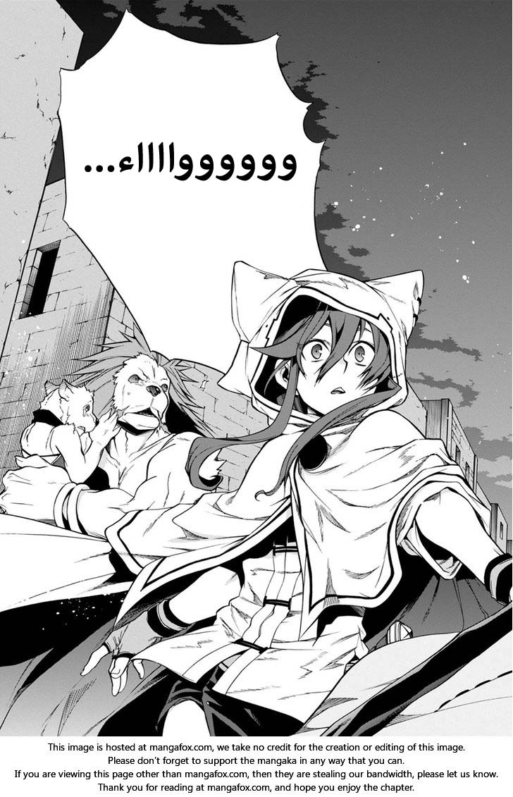 Mushoku Tensei - Isekai Ittara Honki Dasu: Chapter 25 - Page 32