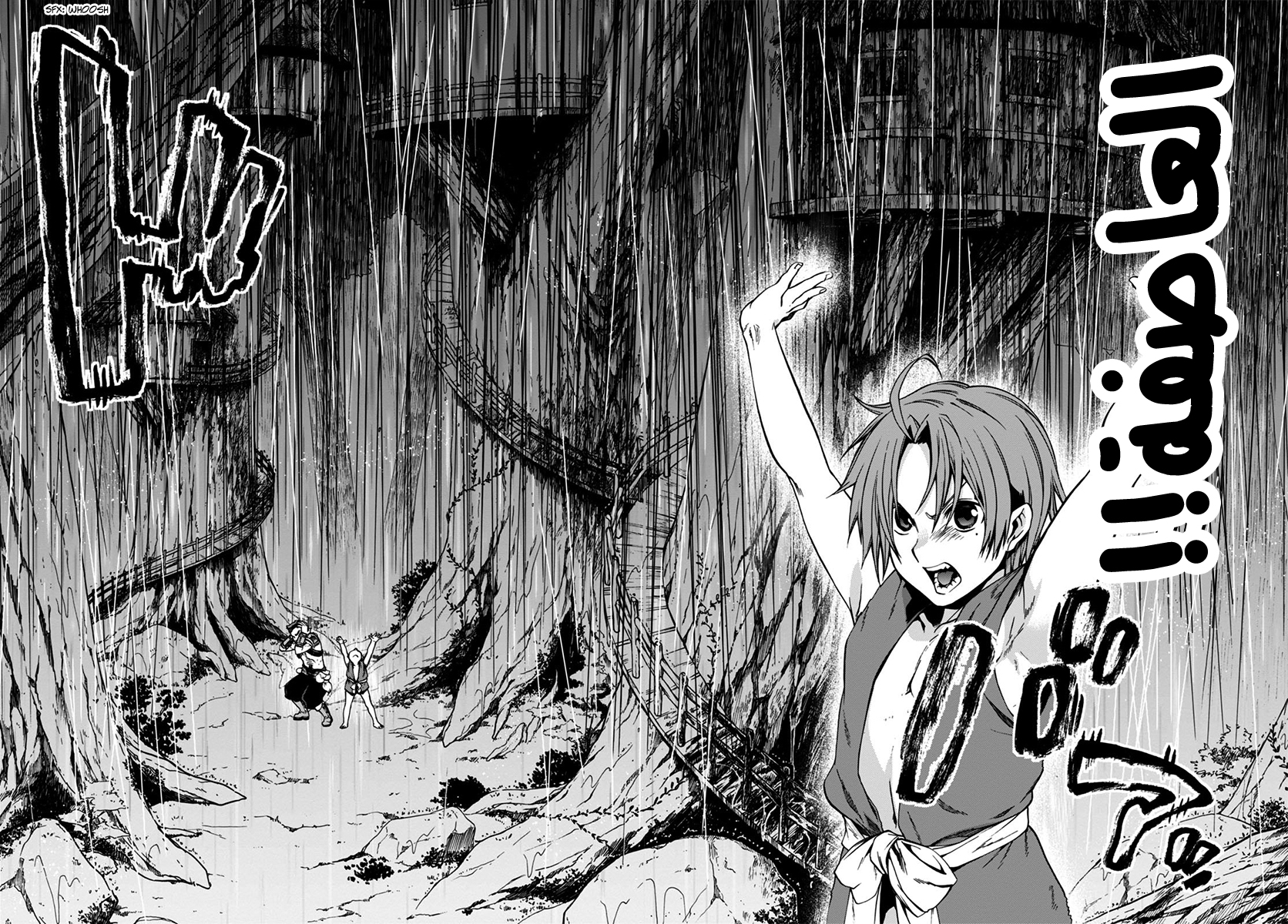 Mushoku Tensei - Isekai Ittara Honki Dasu: Chapter 31 - Page 2