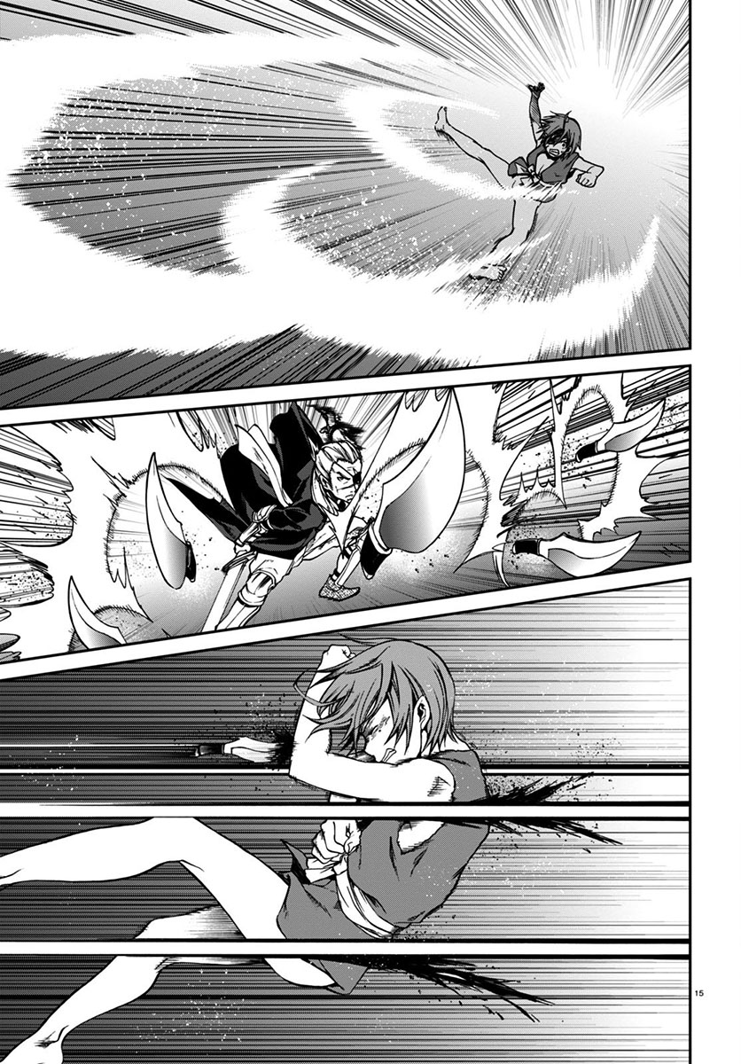 Mushoku Tensei - Isekai Ittara Honki Dasu: Chapter 31 - Page 14