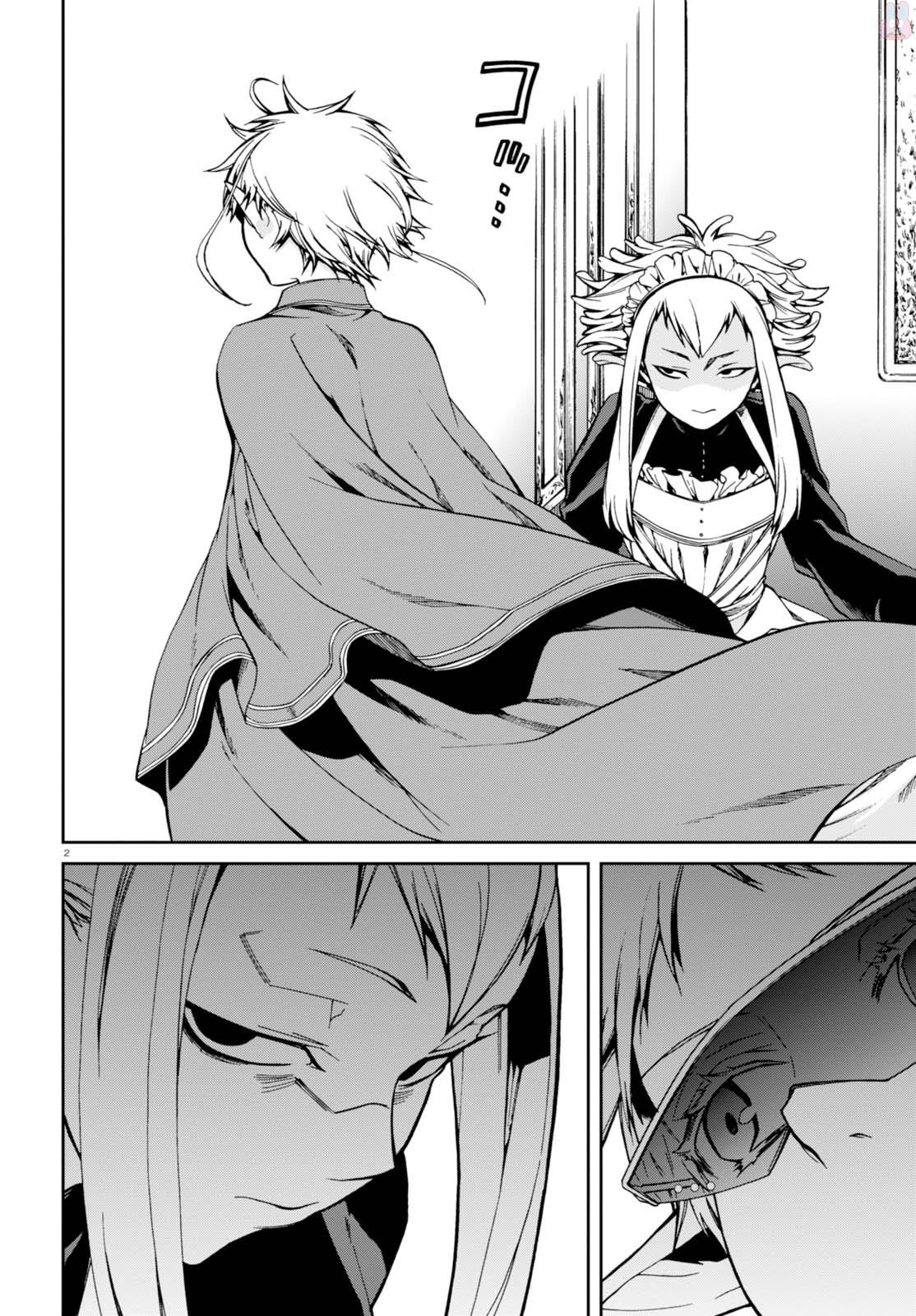 Mushoku Tensei - Isekai Ittara Honki Dasu: Chapter 39 - Page 2