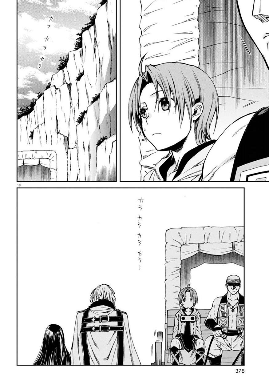 Mushoku Tensei - Isekai Ittara Honki Dasu: Chapter 46 - Page 2