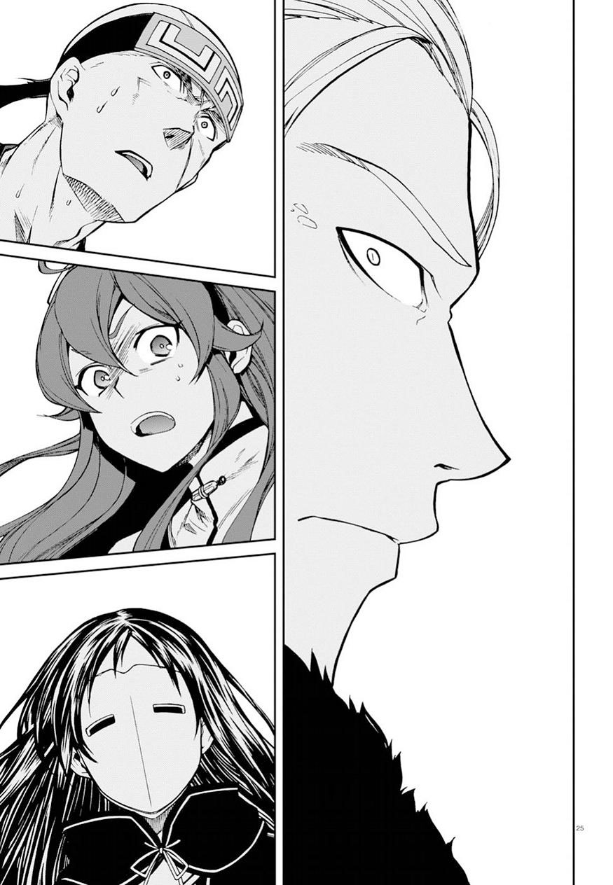 Mushoku Tensei - Isekai Ittara Honki Dasu: Chapter 46 - Page 9