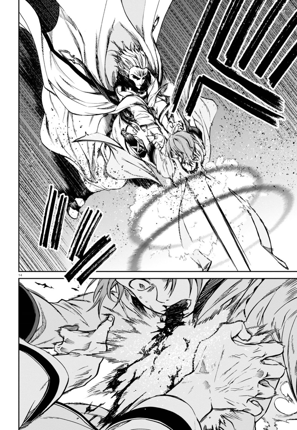 Mushoku Tensei - Isekai Ittara Honki Dasu: Chapter 47 - Page 14