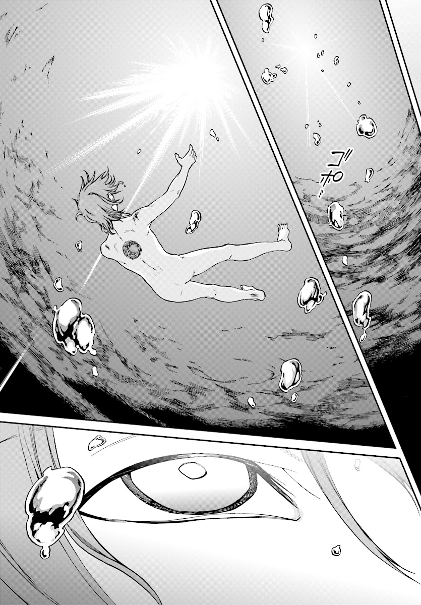Mushoku Tensei - Isekai Ittara Honki Dasu: Chapter 48 - Page 9