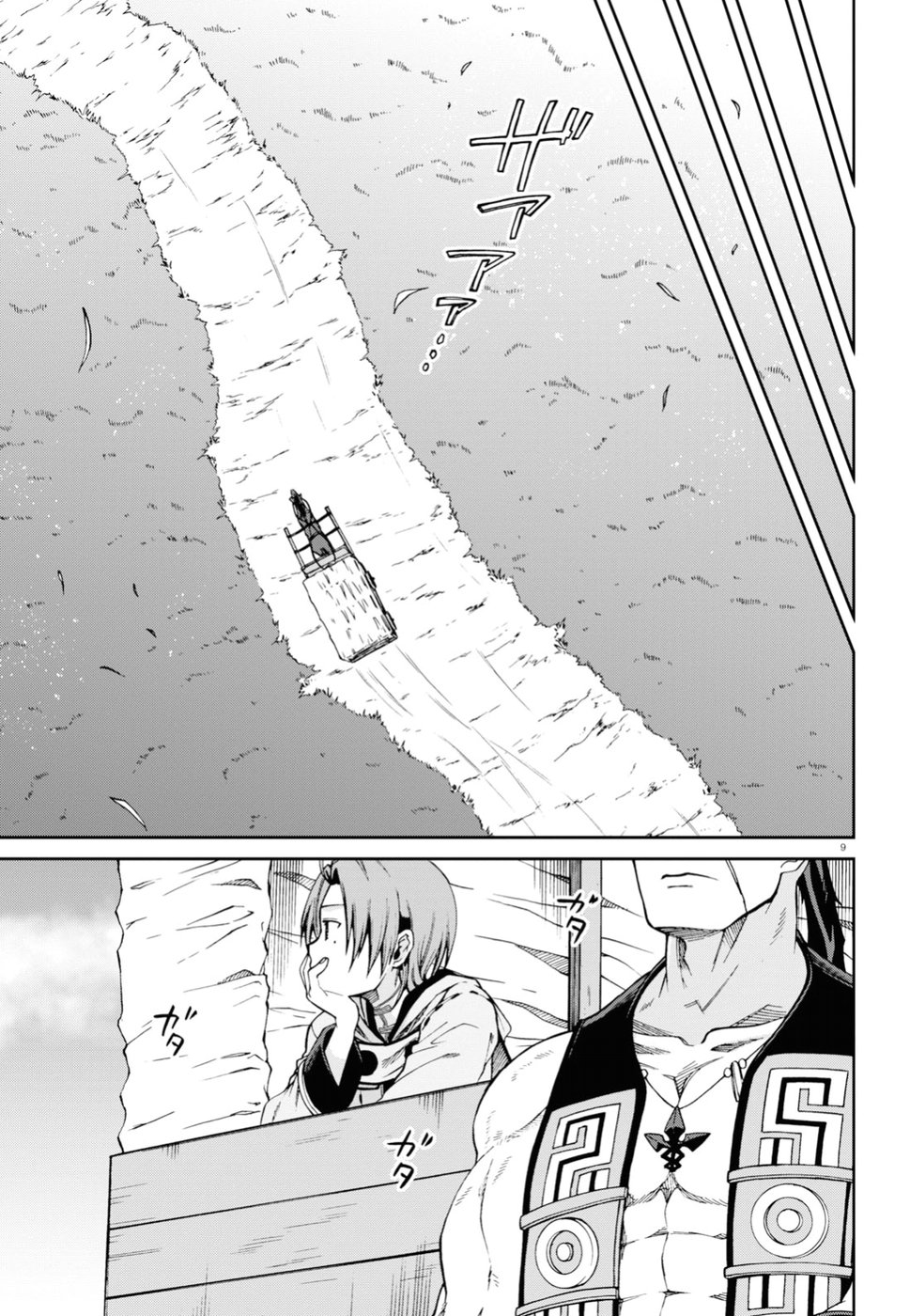 Mushoku Tensei - Isekai Ittara Honki Dasu: Chapter 49 - Page 9