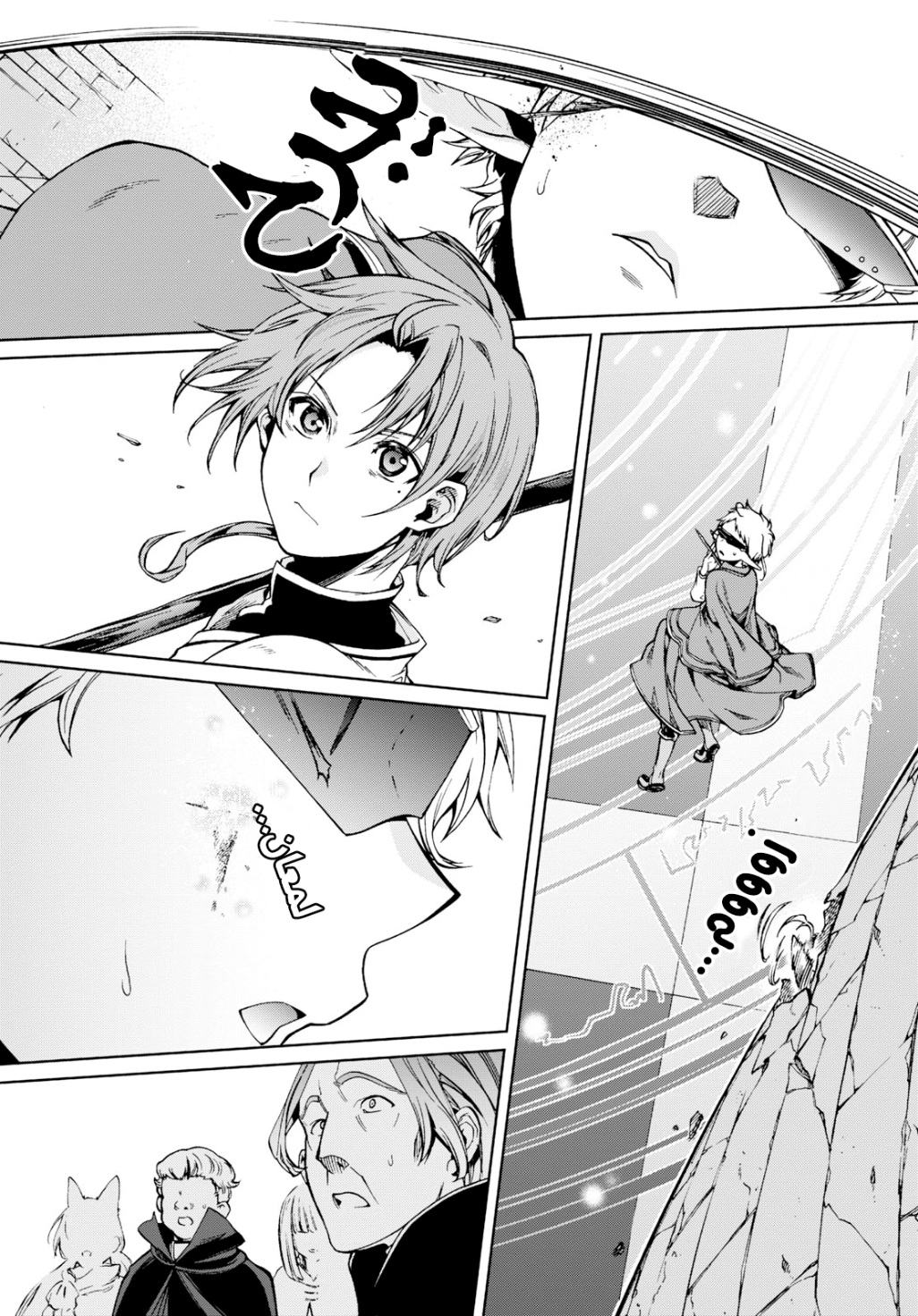 Mushoku Tensei - Isekai Ittara Honki Dasu: Chapter 54 - Page 21
