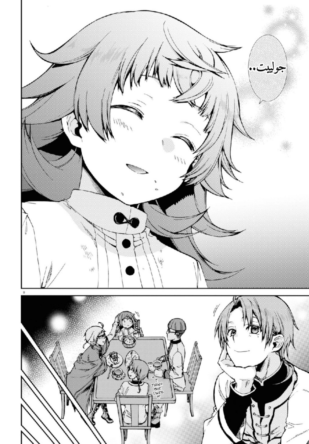 Mushoku Tensei - Isekai Ittara Honki Dasu: Chapter 59 - Page 9