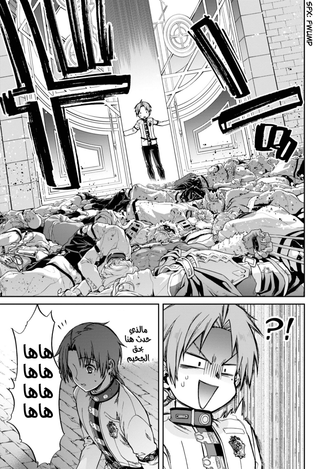 Mushoku Tensei - Isekai Ittara Honki Dasu: Chapter 65 - Page 35