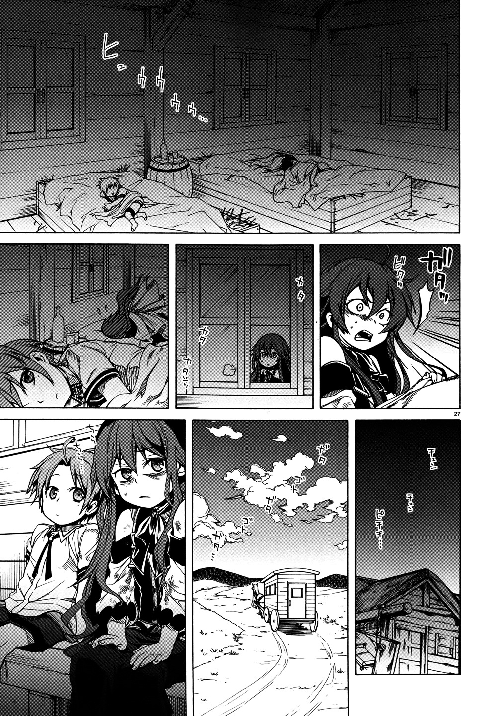 Mushoku Tensei - Isekai Ittara Honki Dasu: Chapter 7 - Page 27