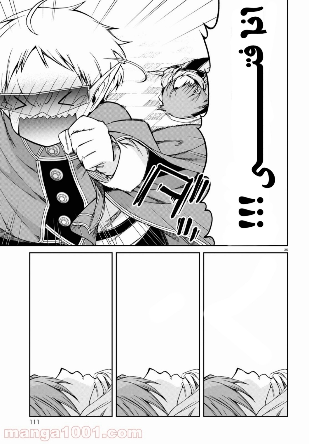 Mushoku Tensei - Isekai Ittara Honki Dasu: Chapter 71 - Page 35