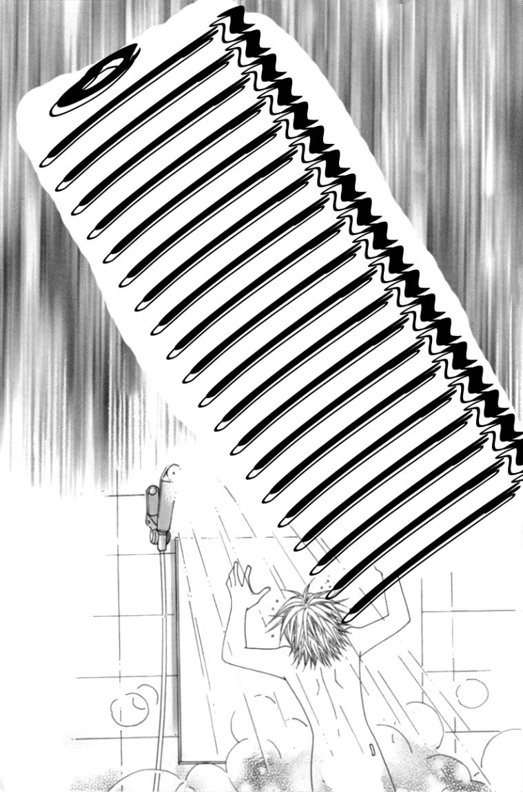 My Boyfriend Is a Vampire: Chapter 1 - Page 21